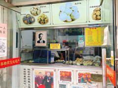 门面-杜称奇小吃店(西湖道店)
