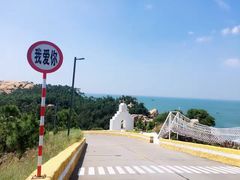 -那琴半岛地质海洋公园