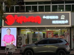 -雨霖祥和炖肉(南市店)