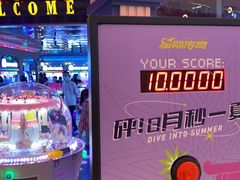 -反斗乐园(领展中心城店)