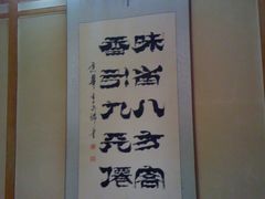 -泉儿头杂碎·清真(城东总店)