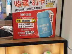 -LuOne凯德晶萃广场(徐家汇路店)