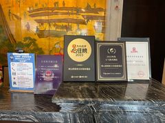 -佛山顺德香云纱园林酒店(清晖园店)