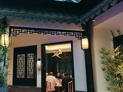 -江南韵·无锡太湖文化体验餐厅(凤凰天街店)