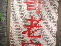 -哥老官重庆美蛙鱼头(宝山龙湖店)