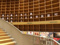 -新华文创·光的空间