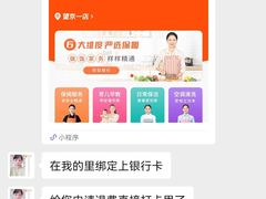 -好孕妈妈月嫂(哈尔滨总店)