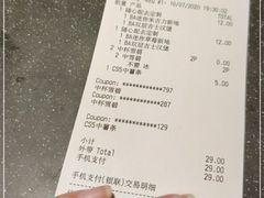 -麦当劳(四川北路店)