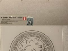 -四川宋瓷博物馆