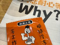 -BOPEYE·波派炸鸡(河西中央商场店)