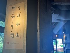 -乌托邦咖啡(武侯祠店)