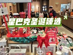-星巴克臻选(广州东山锦轩店)