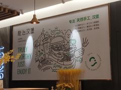 -龙治汉堡(中华城店)