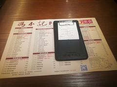 -冯不记米坊(百花店)