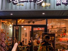 -唔止卤嘢·潮州府城菜(鹭江店)