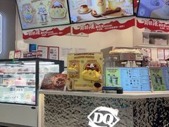 -DQ·蛋糕·冰淇淋(东方宝泰店)