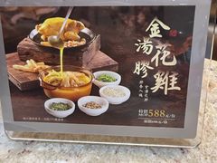 -好彩海鲜火锅饭店(银河百老汇店)