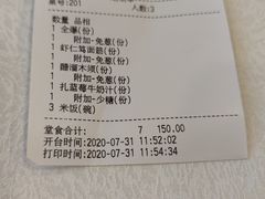 -大铁勺酒楼(宾水西道店)