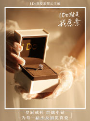 -I Do(镇江苏宁广场店)