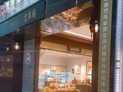 -广州白云国际机场-T2航站楼