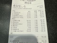 -三玛璐酒楼(汉口路店)