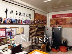 -刘记独流白糕干
