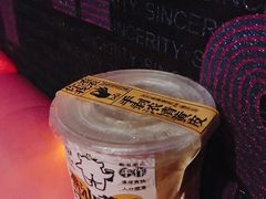 -茶力的小怪兽(梅林卓悦汇店)