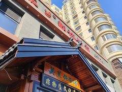 -英兰朝族饭店(河南桥头店)