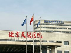 -中国人民解放军总医院