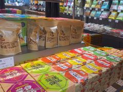 -乾芝斋·苏式糕点·碧螺春茶酥(平江路店)