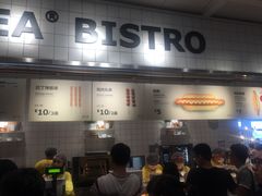 门面-宜家·瑞典风味餐厅(烟台路店)