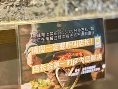 -张翻越·川渝冒菜·武汉黑鸭煲(城北万象城店)