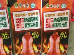 -紫光园(顺义店)