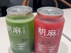 杨梅苏打-胡麻(静安嘉里店)