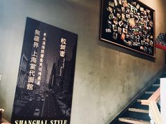-腔调面(斜土路店)
