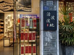 -老客满蛋饼(双塔市集店)