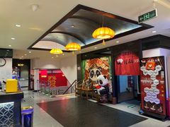 -四川仁火锅(军工店)