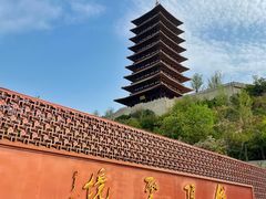 -牛首山文化旅游区