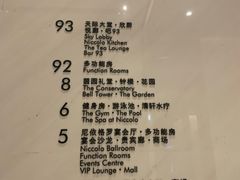 -长沙尼依格罗酒店