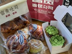 -富贵面包公司(运河店)