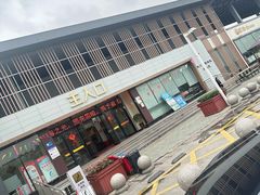 -夹竹园服务区馨缘购生活超市