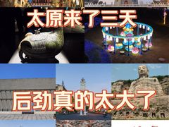 -采薇庄园四季滑雪场