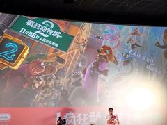 -英皇电影城(英皇集团中心IMAX店)