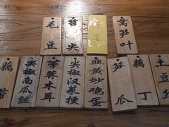 -蓝精灵饺子店