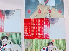 -笑云开汤包店(网巾市店)
