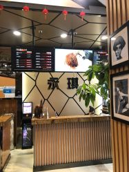 -永琪美容美发全国直营连锁