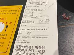 -東盛炭烤自助料理(浦东文峰广场店)