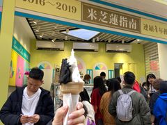 -柠檬车露(卖草地店)