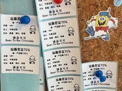 -SANYAY叁言咖啡巧克力