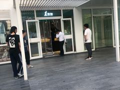 -1点点(银座和谐广场店)